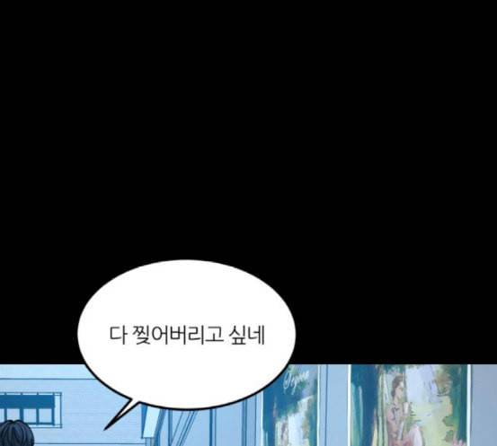 겟백 2 13 전조 1 149