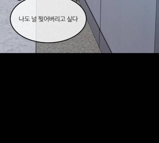 겟백 2 13 전조 1 151