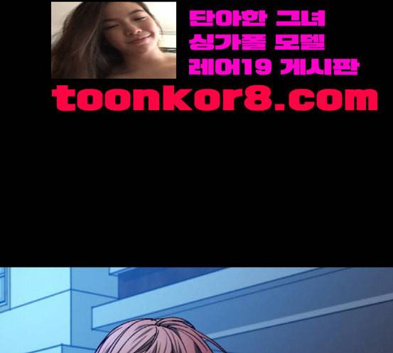 겟백 2 13 전조 1 156