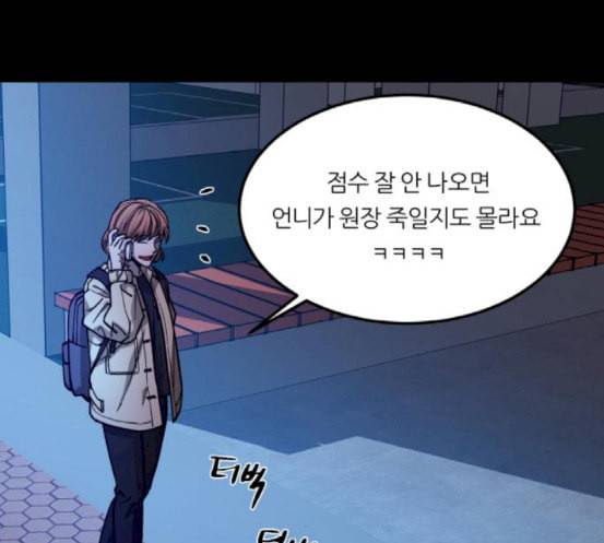 겟백 2 13 전조 1 163