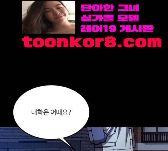 겟백 2 13 전조 1 167