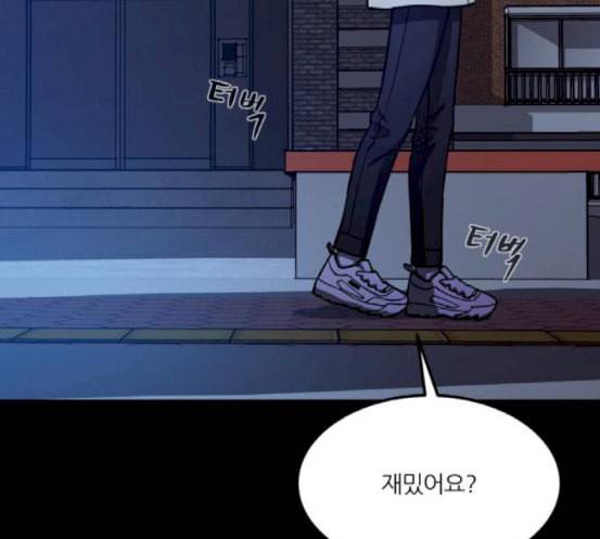 겟백 2 13 전조 1 168