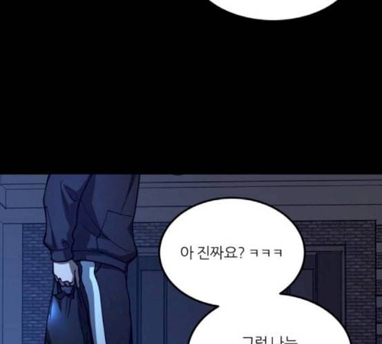 겟백 2 13 전조 1 169