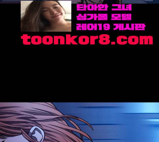 겟백 2 13 전조 1 176
