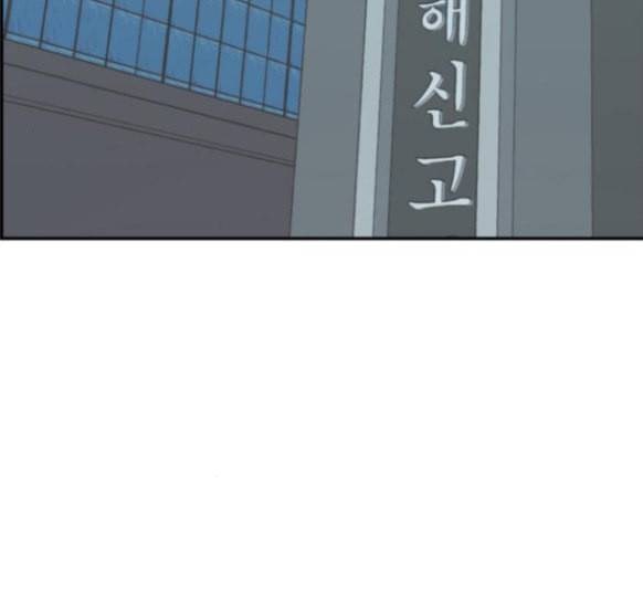 문래빗 110화 2