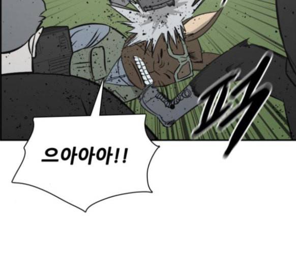 문래빗 110화 7