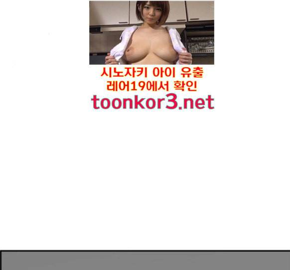 문래빗 110화 12