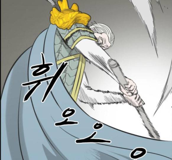 문래빗 110화 21