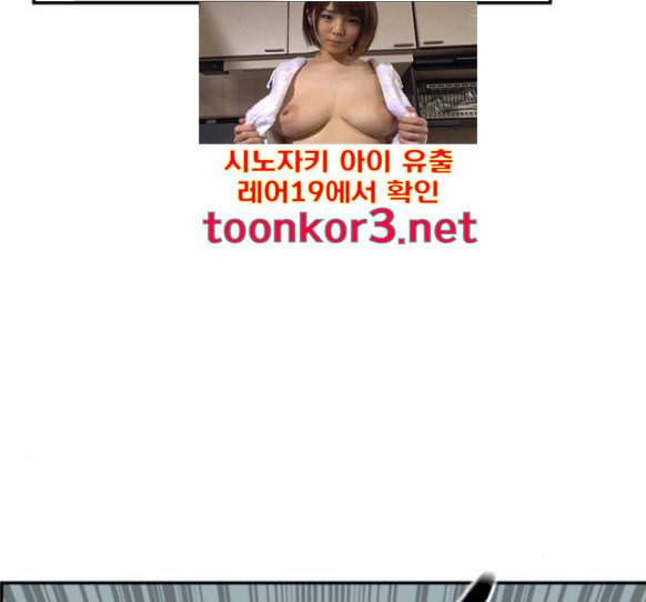 문래빗 110화 24