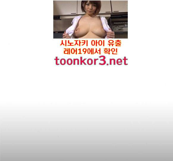 문래빗 110화 32