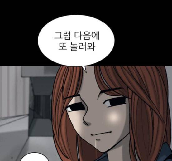 행성인간 40화 3