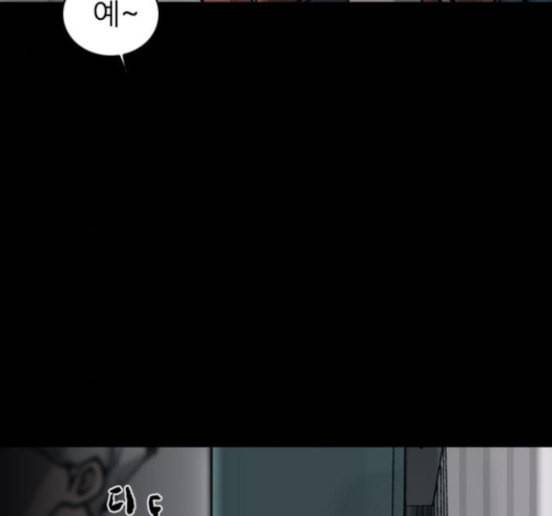 행성인간 40화 4