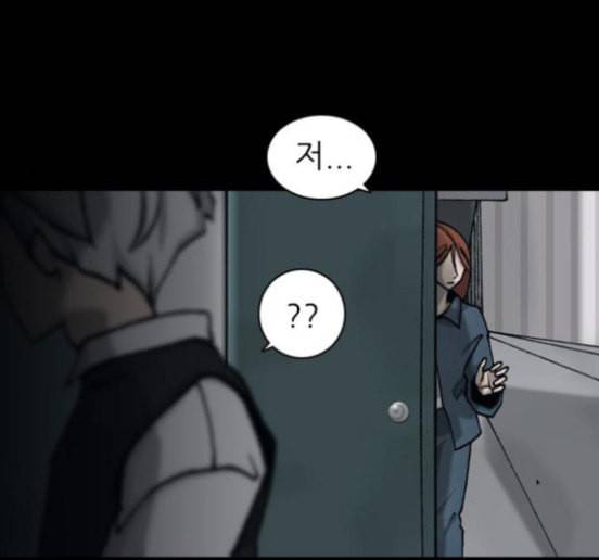 행성인간 40화 6