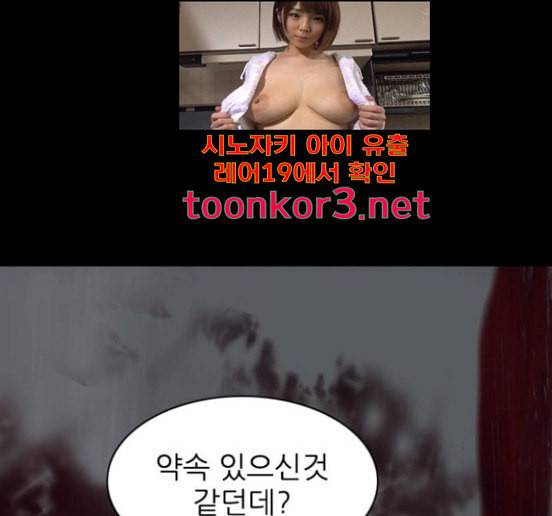 행성인간 40화 9