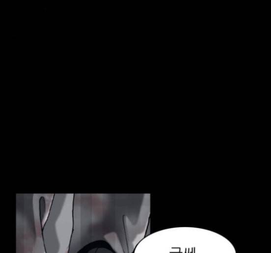 행성인간 40화 12