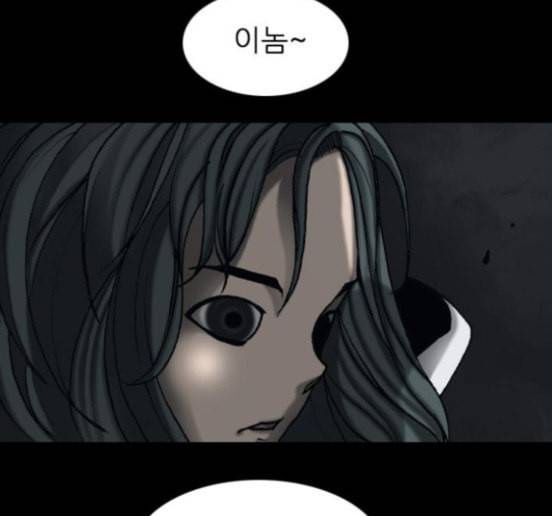행성인간 40화 23
