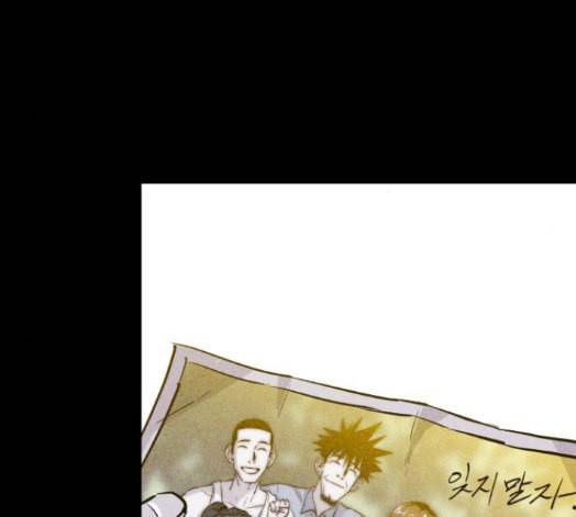 돼지우리 에필로그 25