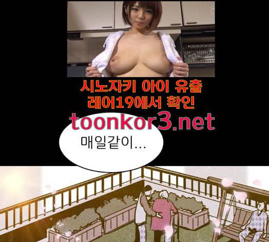 돼지우리 에필로그 27