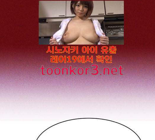 돼지우리 에필로그 68