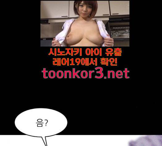 돼지우리 에필로그 99