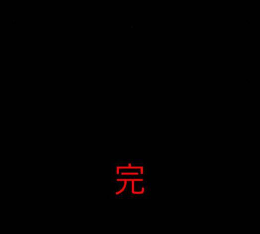 돼지우리 에필로그 114