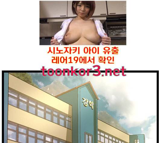 약한영웅 104화 1