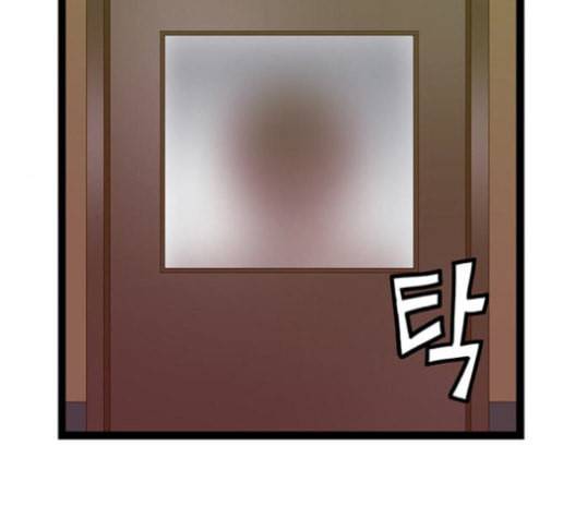 약한영웅 104화 16