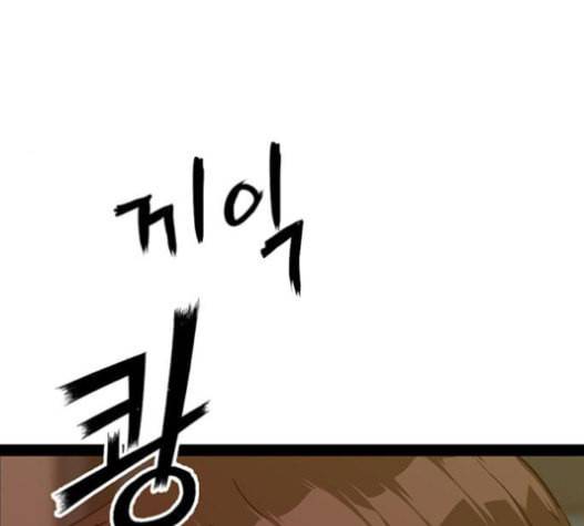 약한영웅 104화 25