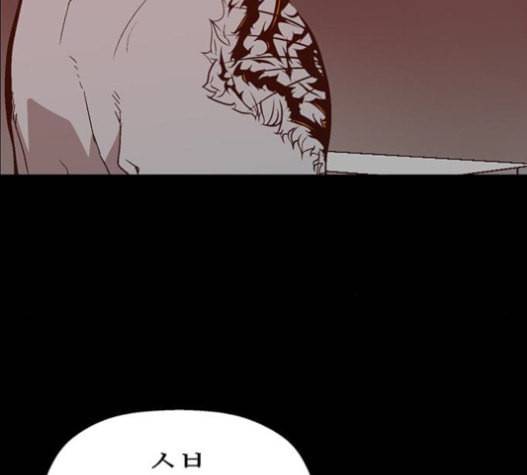 약한영웅 104화 30