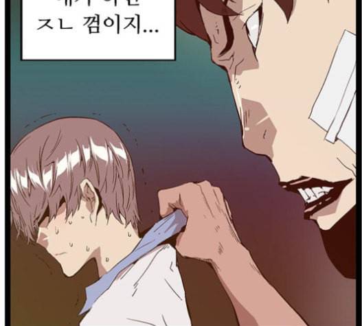약한영웅 104화 40