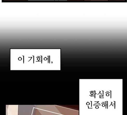 약한영웅 104화 41