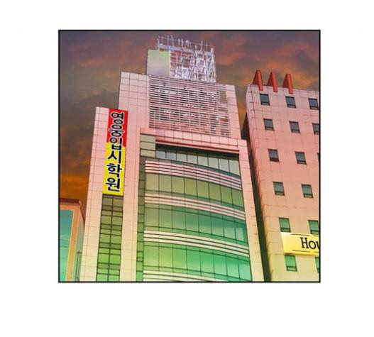 약한영웅 104화 55