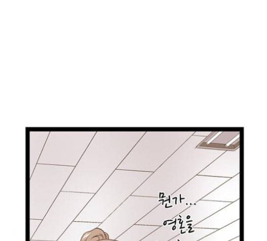 약한영웅 104화 58