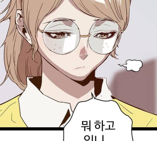 약한영웅 104화 61
