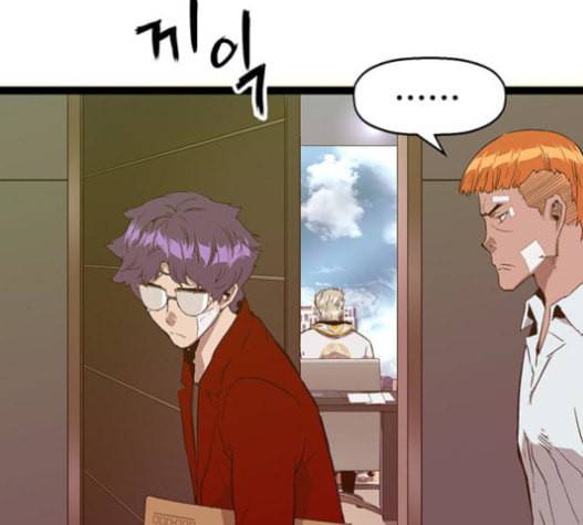 약한영웅 104화 119