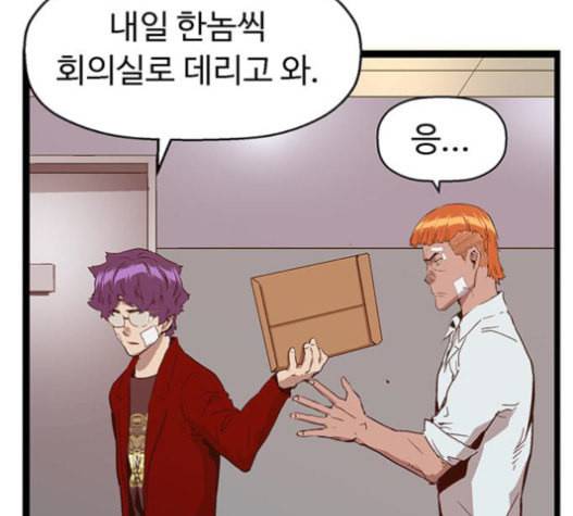 약한영웅 104화 131