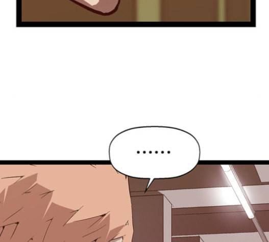약한영웅 104화 142