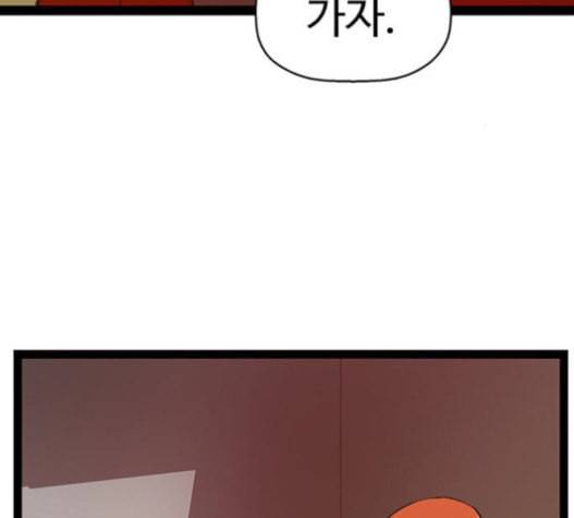 약한영웅 104화 154
