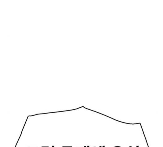 약한영웅 104화 161