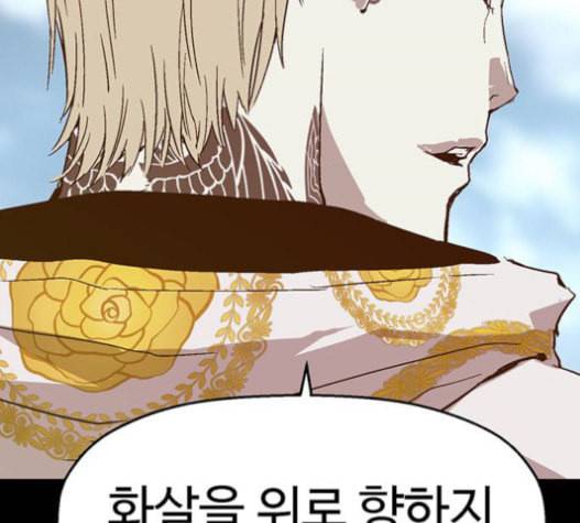 약한영웅 104화 176