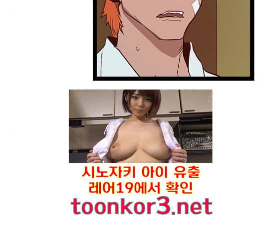 약한영웅 104화 193