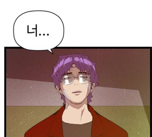 약한영웅 104화 194