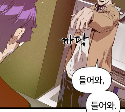 약한영웅 104화 197