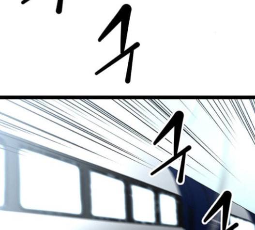고삼무쌍 네이버 56화 2
