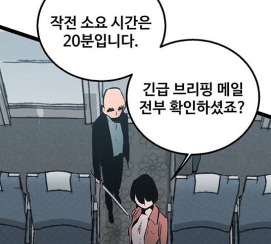 고삼무쌍 네이버 56화 6