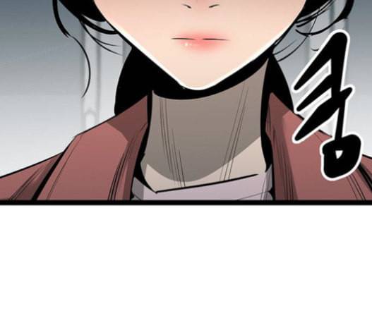 고삼무쌍 네이버 56화 14