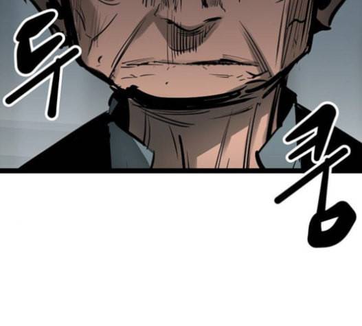고삼무쌍 네이버 56화 19
