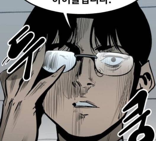 고삼무쌍 네이버 56화 25
