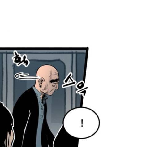고삼무쌍 네이버 56화 28