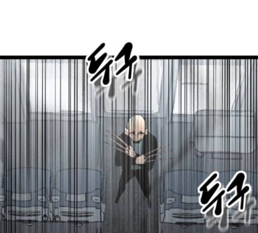 고삼무쌍 네이버 56화 38